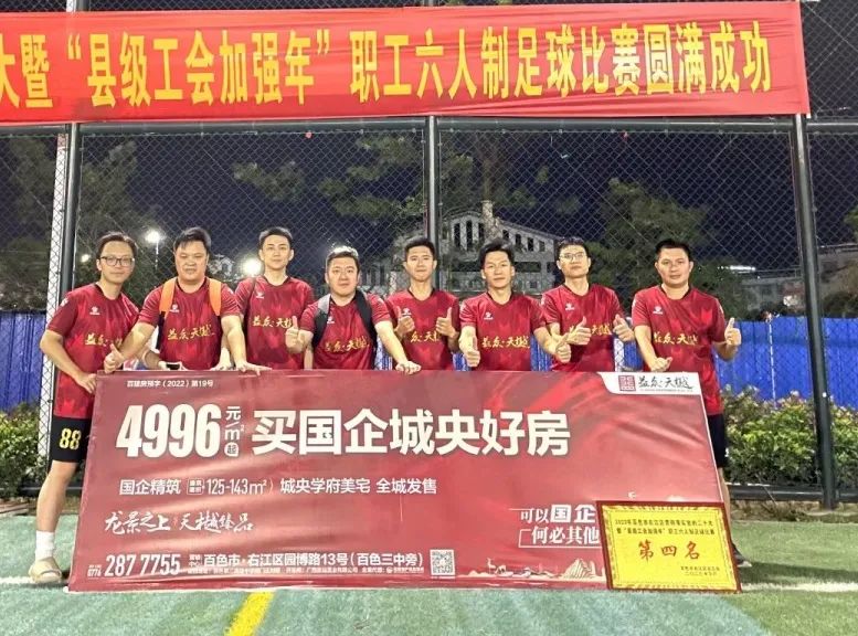 佳績(jī)4 佳績(jī)4