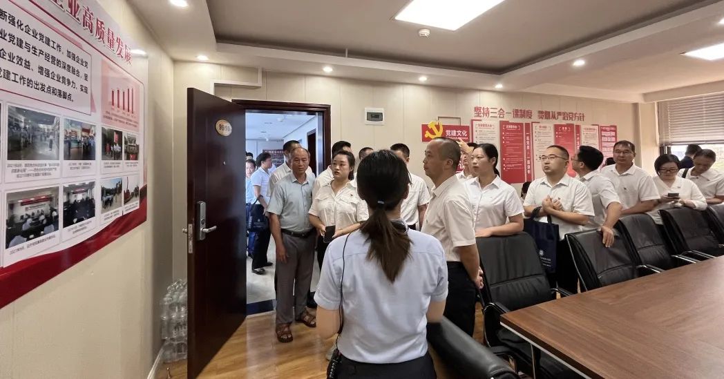 參觀學習3 參觀學習3