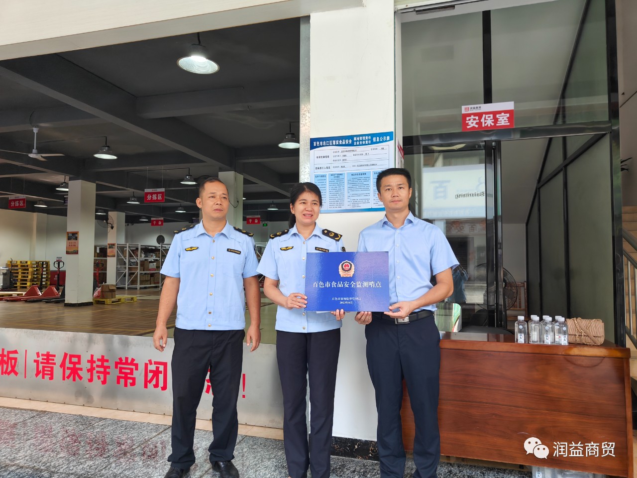 微信圖片_20230928101358 微信圖片_20230928101358