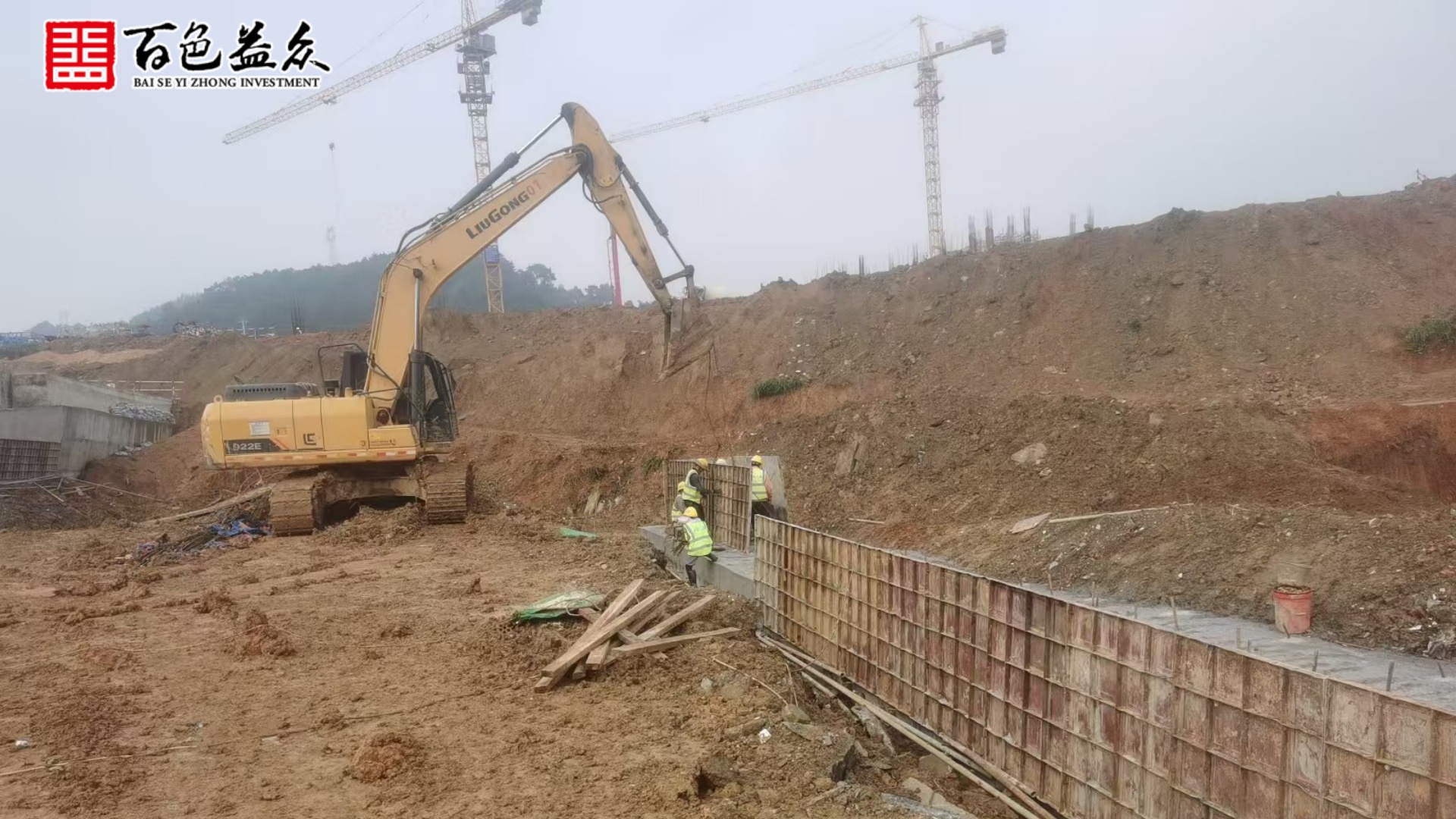 logo 十二中籃球場段擋墻施工_副本 logo 十二中籃球場段擋墻施工_副本