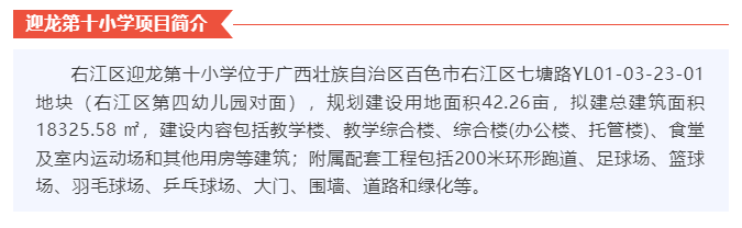 QQ20241212-092916 QQ20241212-092916