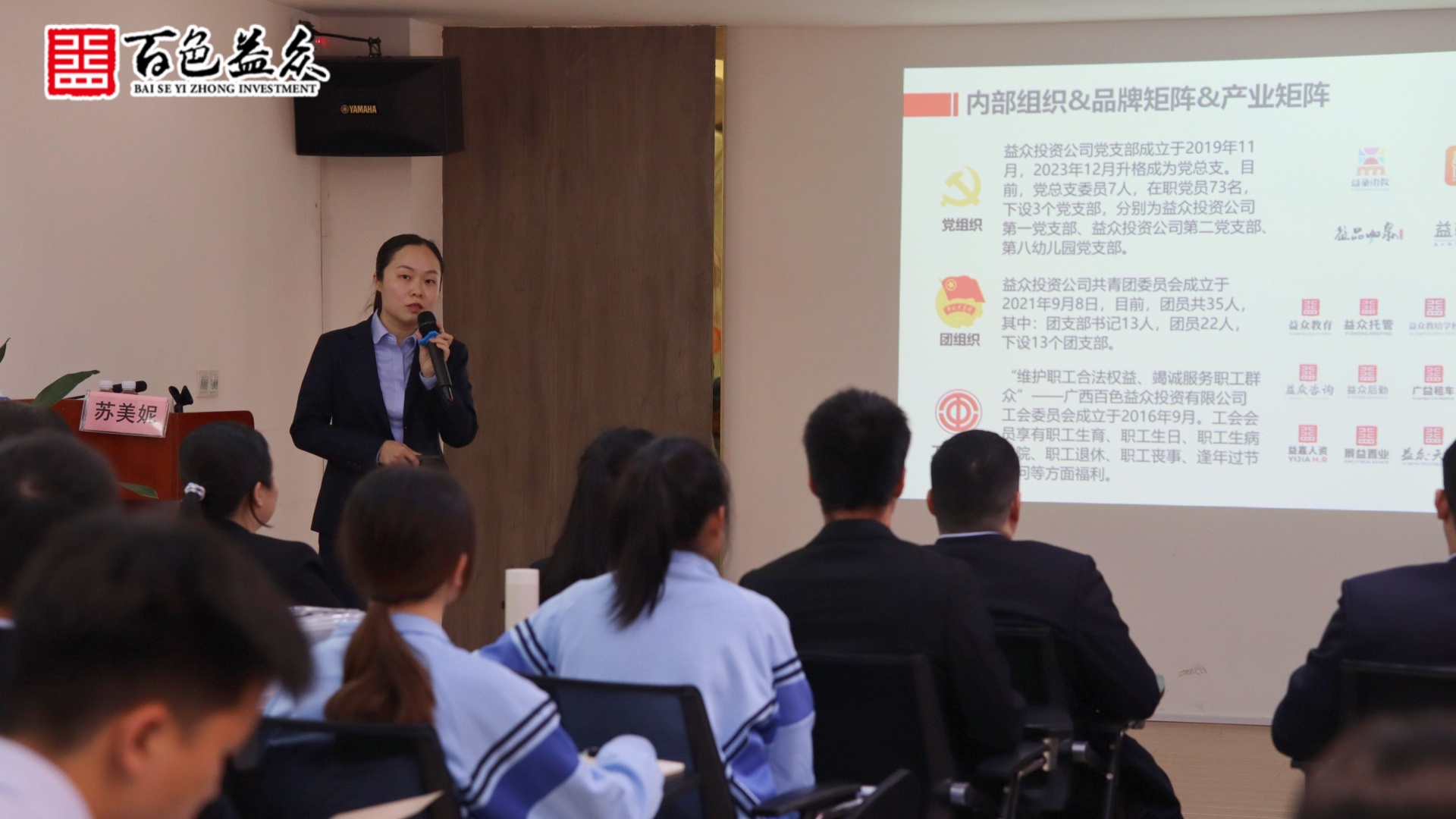 公司制度(1)_副本 公司制度(1)_副本