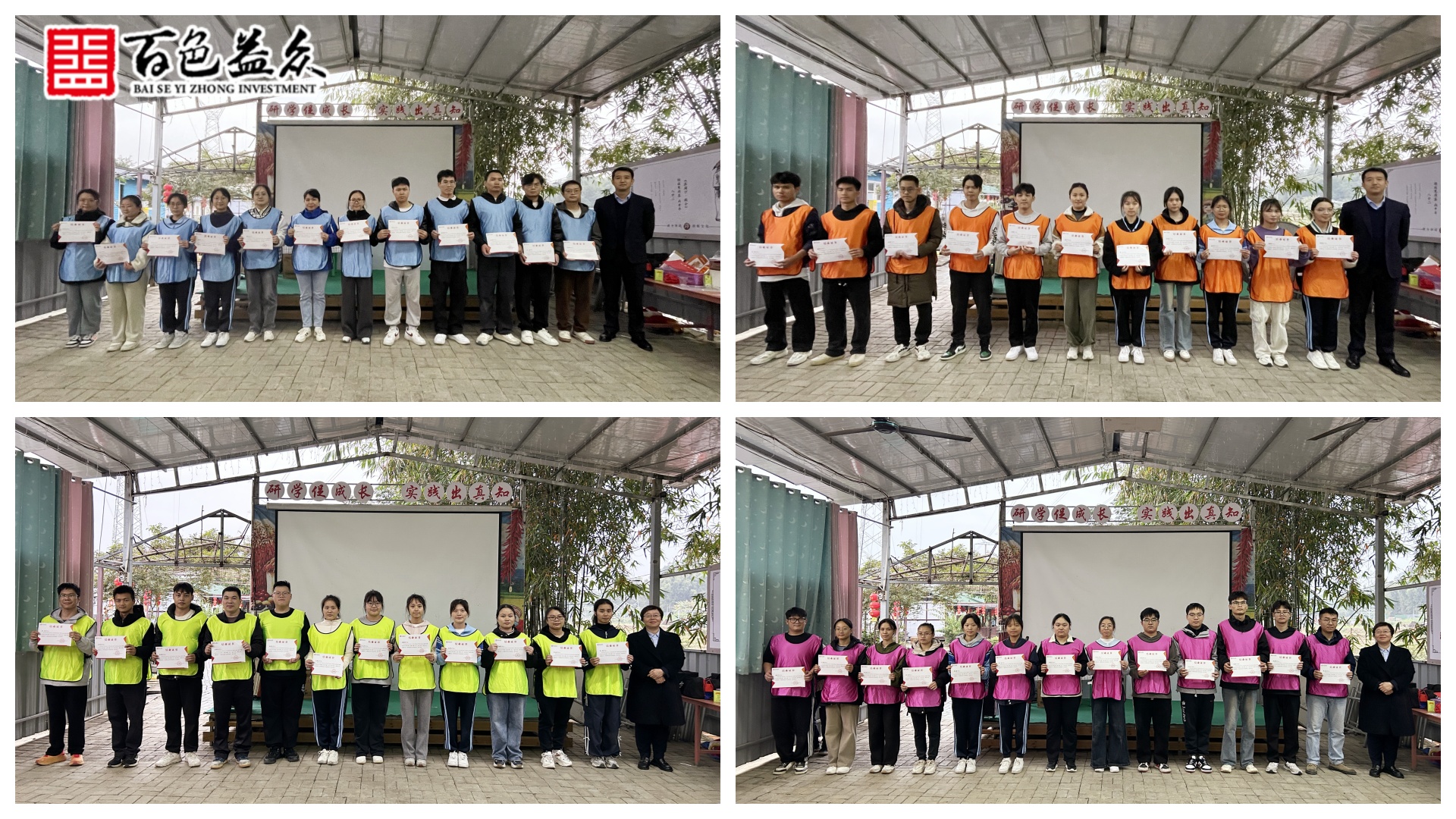 結(jié)業(yè)證書 結(jié)業(yè)證書