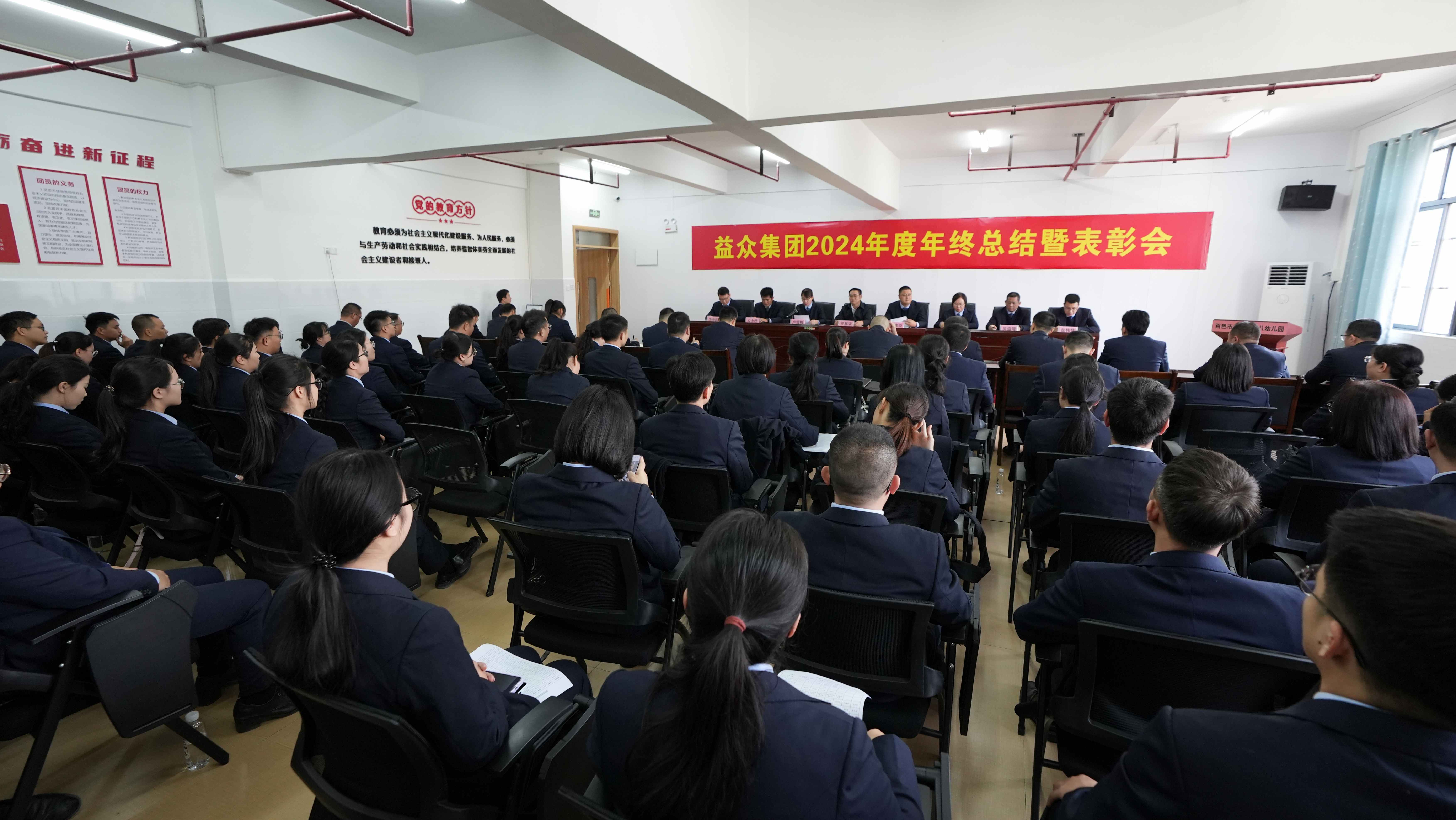 微信圖片_20250123110848_副本 微信圖片_20250123110848_副本