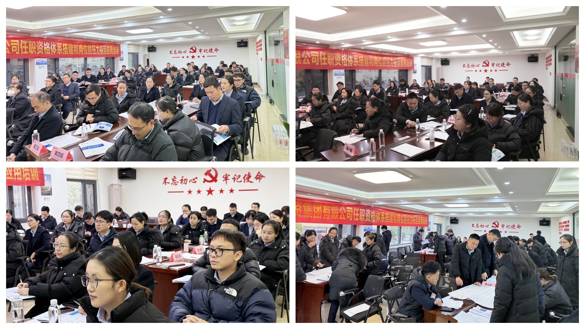 培訓現(xiàn)場_副本 培訓現(xiàn)場_副本