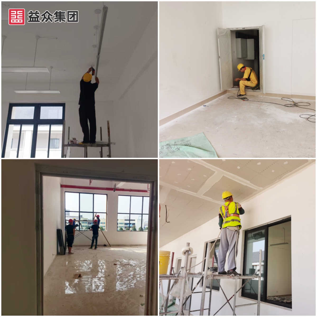 現場施工拼圖logo 現場施工拼圖logo