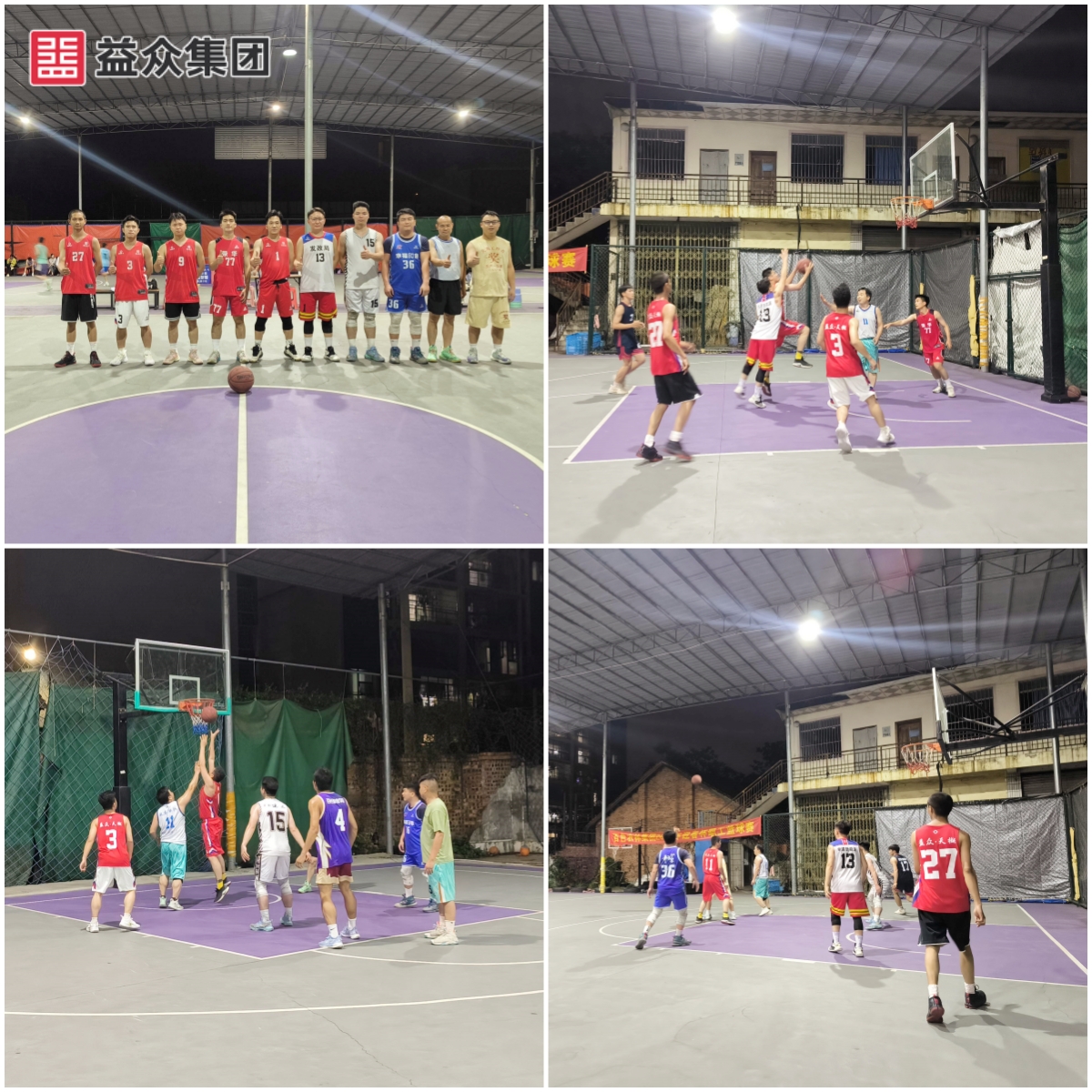 籃球賽拼圖 籃球賽拼圖