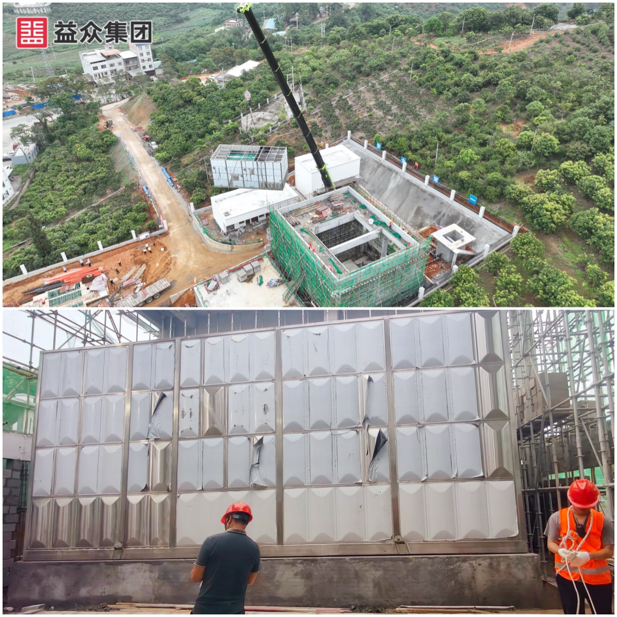 廠區(qū)設(shè)備完成一體化凈水設(shè)備過濾池、絮凝沉淀池箱體安裝圖-拼圖