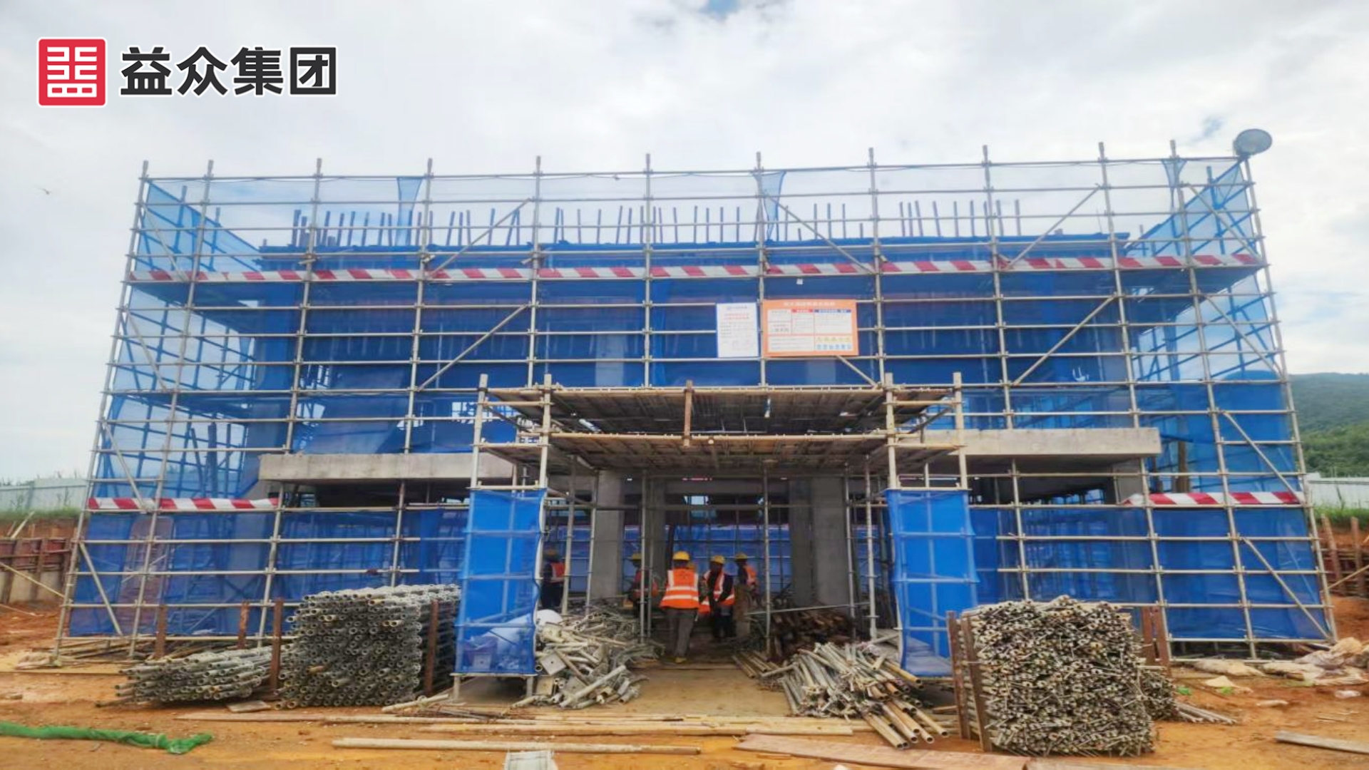 鼓風(fēng)機(jī)房、加氯間、加藥間拆模_副本