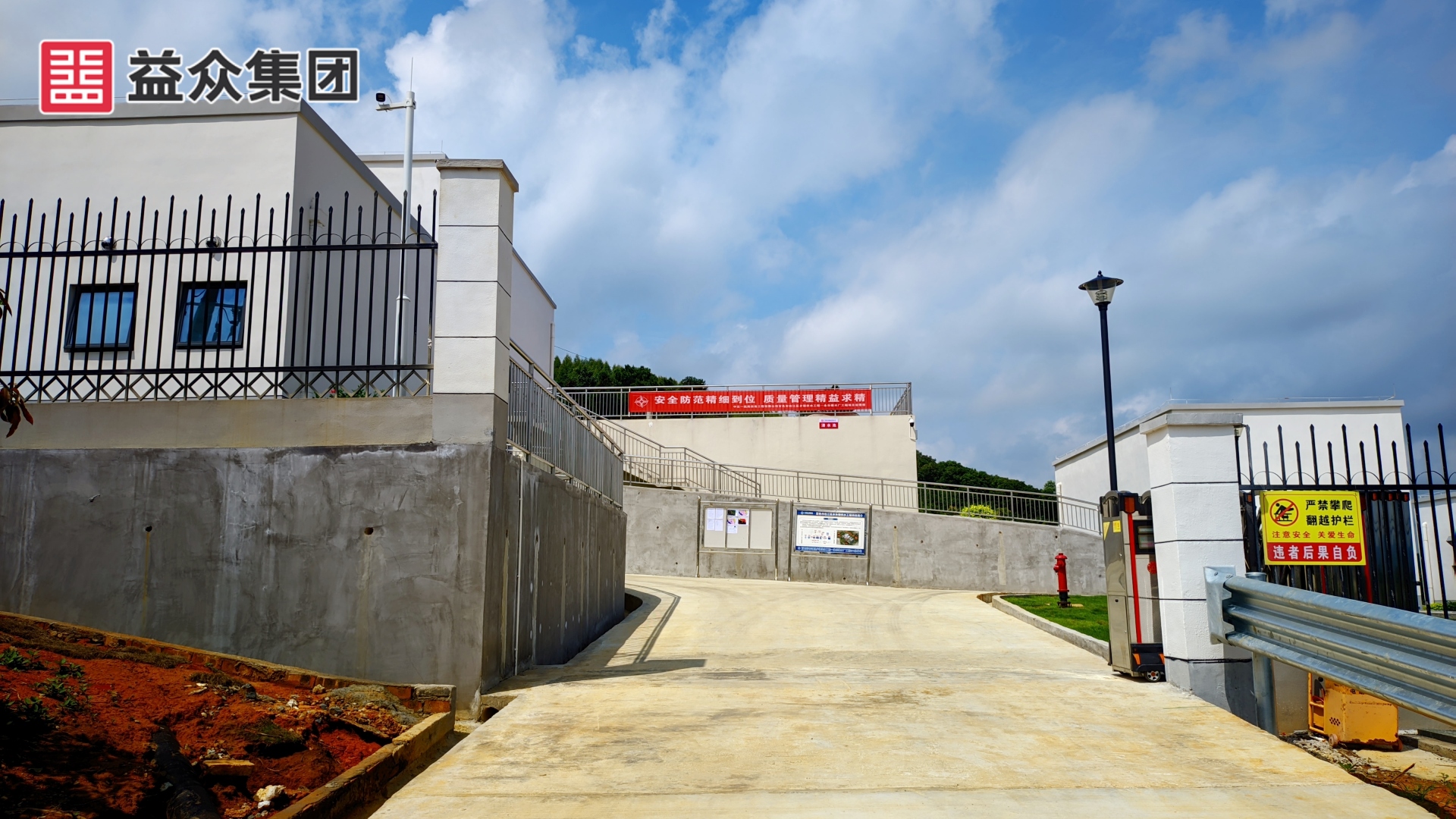 廠區(qū)進(jìn)場道路、大門_副本