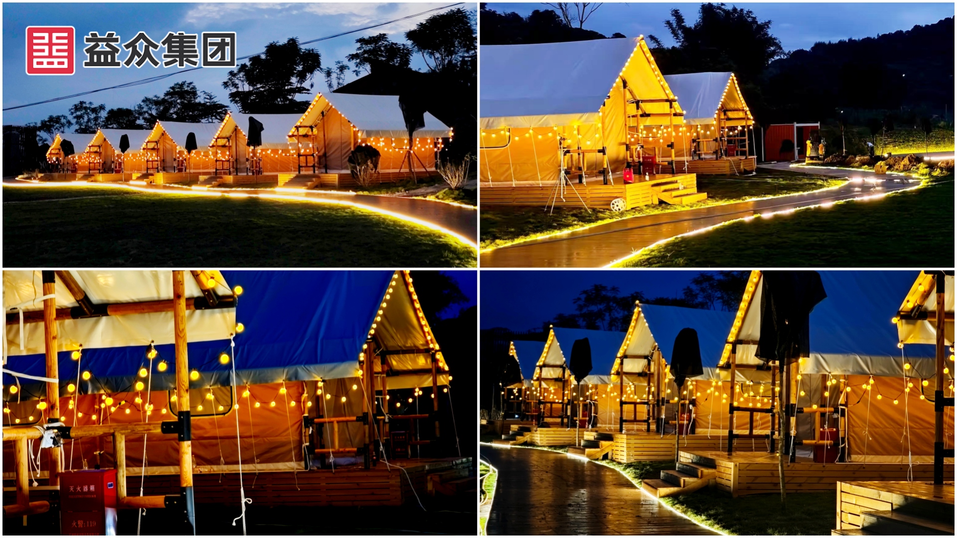 露營地夜景拼圖