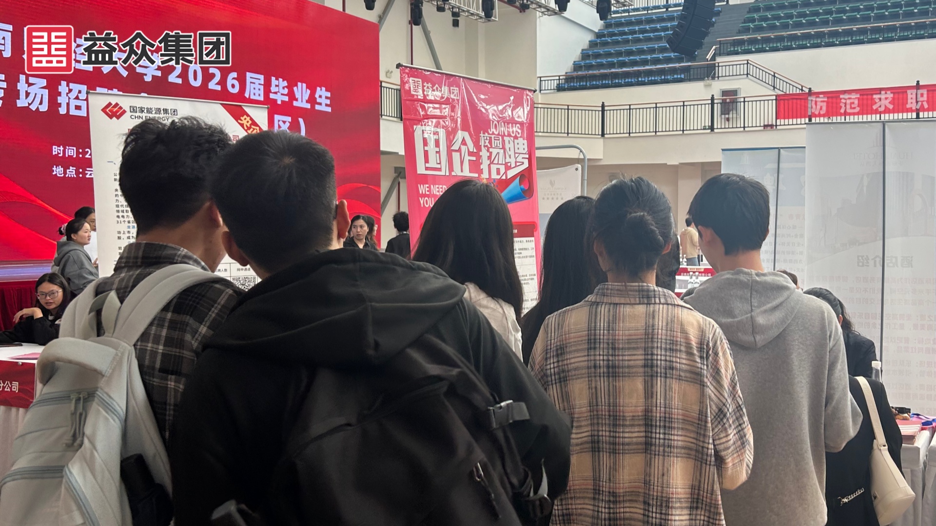 云南財經(jīng)2_副本 云南財經(jīng)2_副本