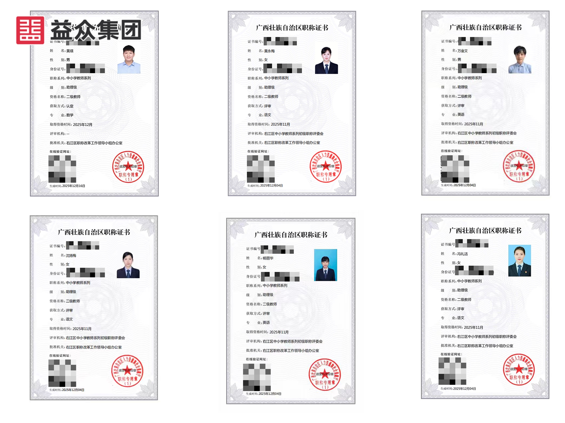 微信圖片_20260206112509_83_738_副本 微信圖片_20260206112509_83_738_副本